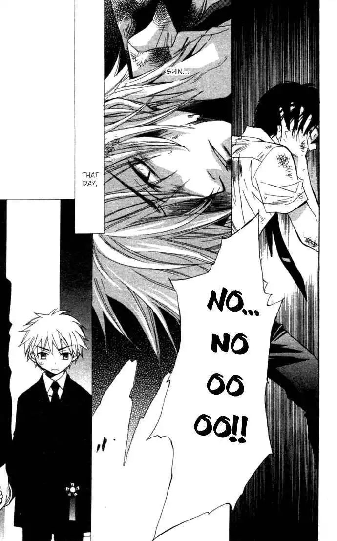 Virtual Beast Chapter 2 27